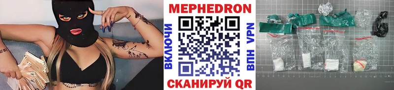 Наркошоп купить ГАШИШ Конопля Alpha-PVP МЕФ КОКАИН Балашов