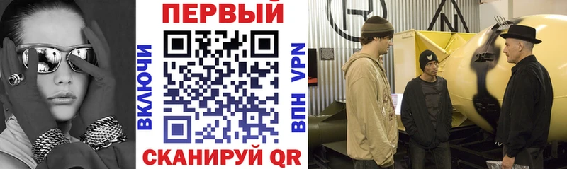 Купить  Балашов  АМФЕТАМИН VHQ 