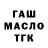 МЕТАДОН белоснежный David Andreev