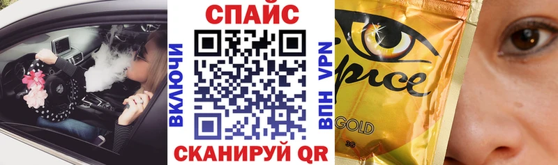 Бутират оксибутират  Купить закладки  Балашов 