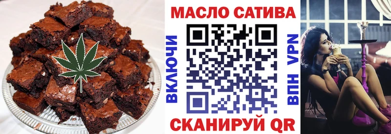 Еда ТГК конопля  Купить закладки  Балашов 