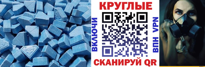 Купить закладки  Балашов  Ecstasy диски 