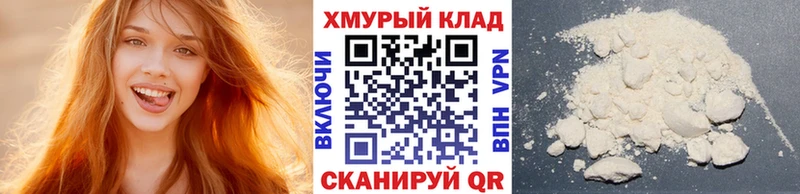 Купить закладки  Балашов  ГЕРОИН гречка 