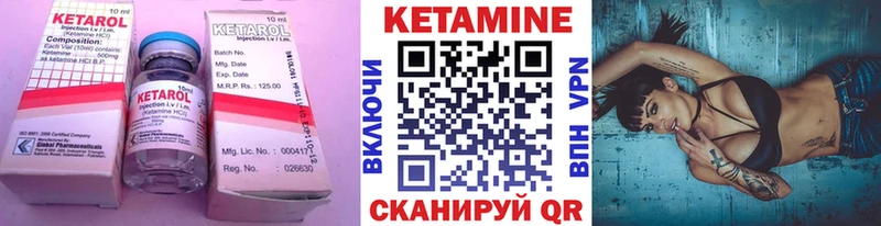 Купить где  Балашов  КЕТАМИН ketamine 