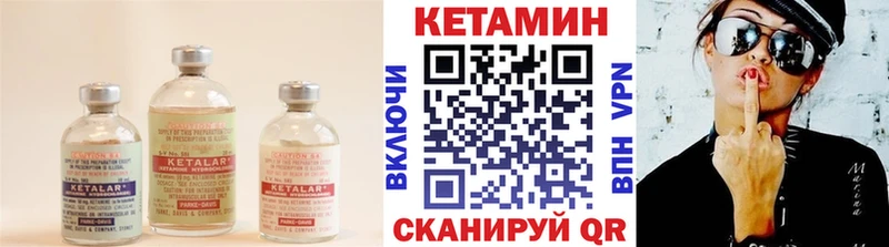 Кетамин VHQ Балашов