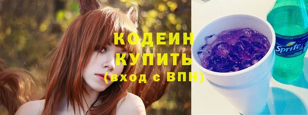 мефедрон Красноперекопск