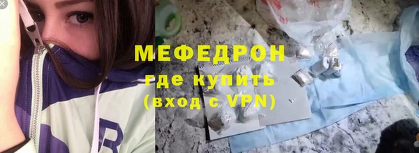 меф VHQ Краснотурьинск