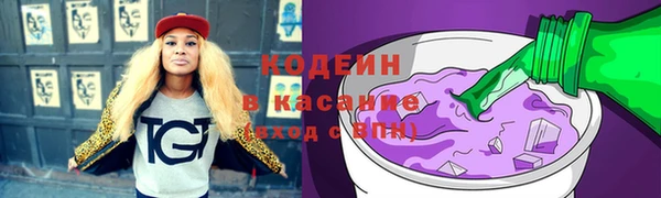 наркотики Кулебаки