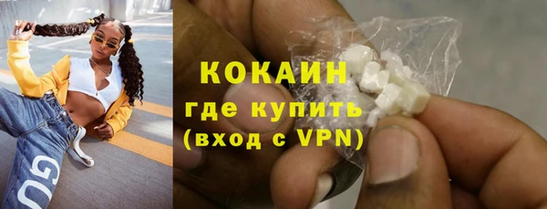 скорость mdpv Куйбышев