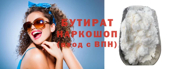 наркотики Кулебаки