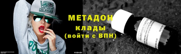 скорость mdpv Куйбышев