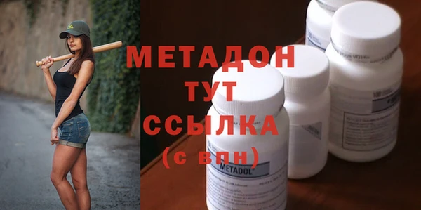 наркотики Кулебаки