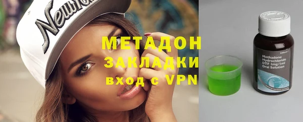 гидра Краснослободск