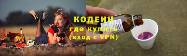 меф VHQ Краснотурьинск