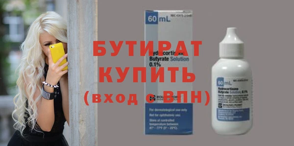наркотики Кулебаки