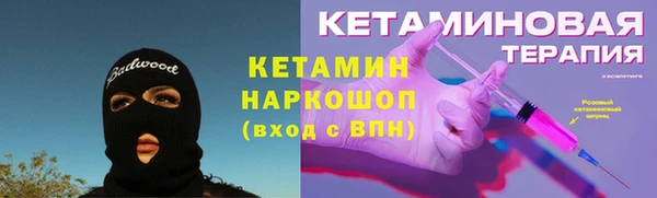 наркотики Кулебаки