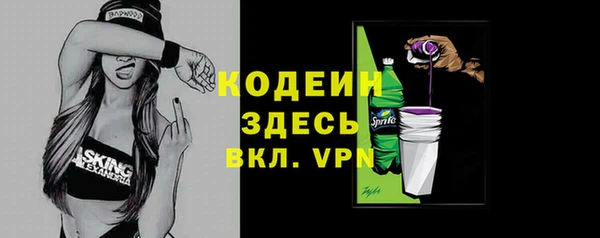 скорость mdpv Куйбышев