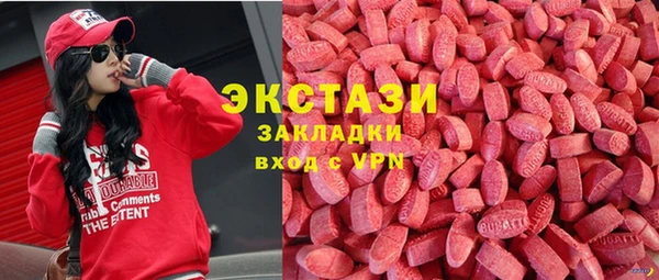 мефедрон Красноперекопск