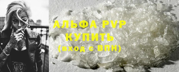 скорость mdpv Куйбышев