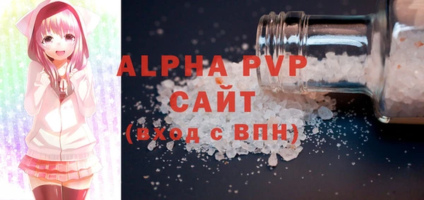 мефедрон Красноперекопск