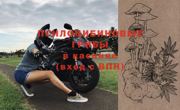 мефедрон Красноперекопск