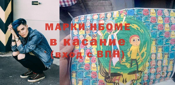 скорость mdpv Куйбышев