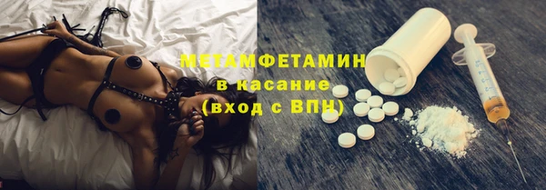 гидра Краснослободск