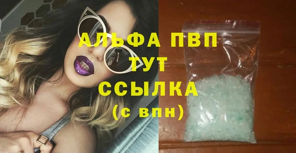 скорость mdpv Куйбышев