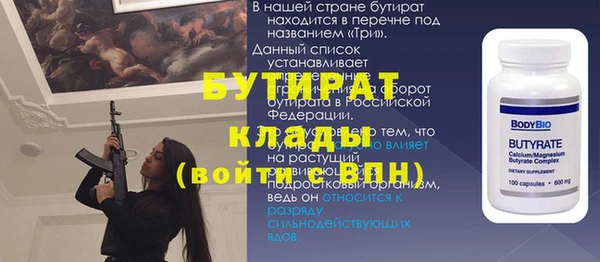 скорость mdpv Куйбышев