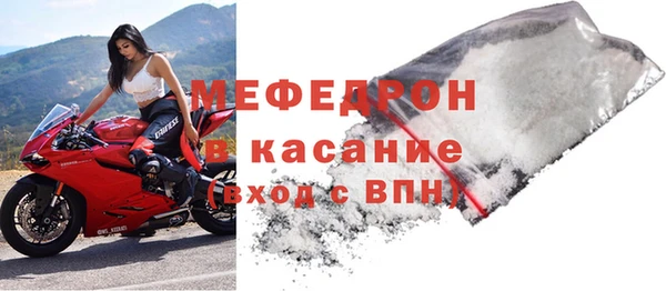 меф VHQ Краснотурьинск