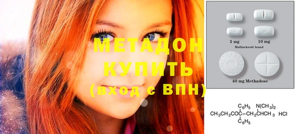 скорость mdpv Куйбышев