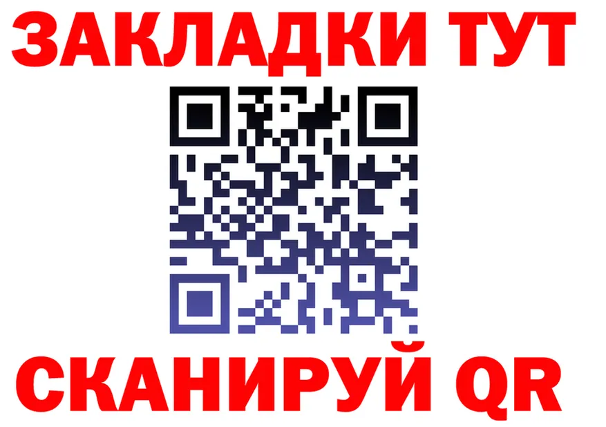 ТГК вейп tor shop МЕГА Балашов