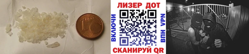 Купить  Балашов  Лсд 25 экстази ecstasy 