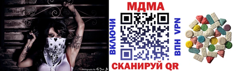 Купить  Балашов  MDMA кристаллы 