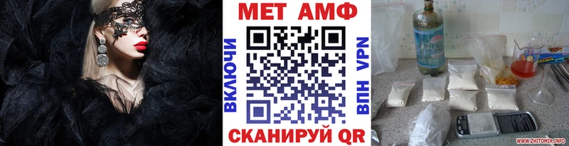 Купить где  Балашов  Первитин Methamphetamine 