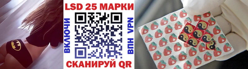 Купить закладки  Балашов  Наркотические марки 1500мкг 